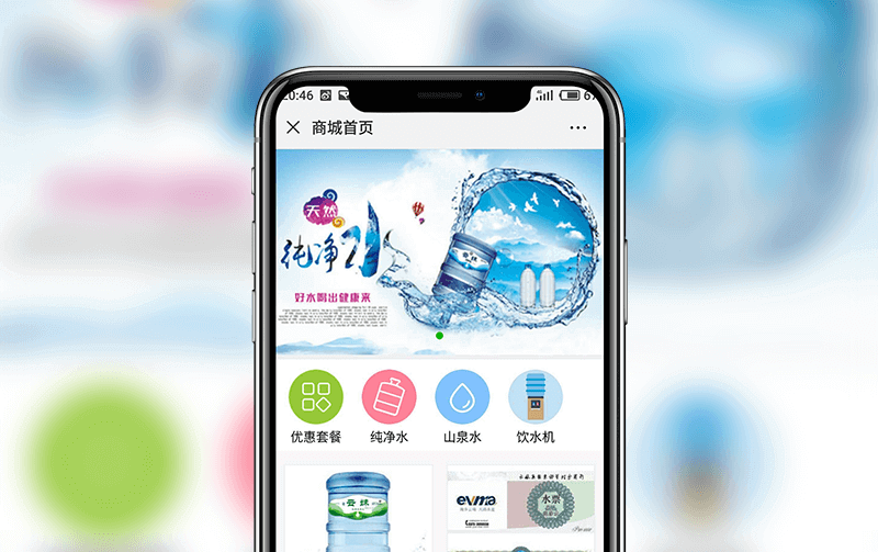 桶装水配送商城-逸码科技研发案例